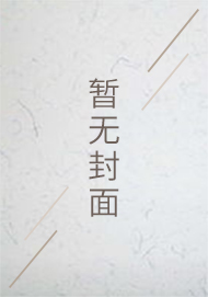两界种田大亨
